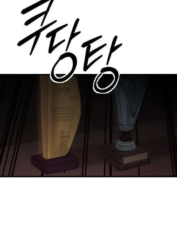 Housekeeping Chapter 31 page 23