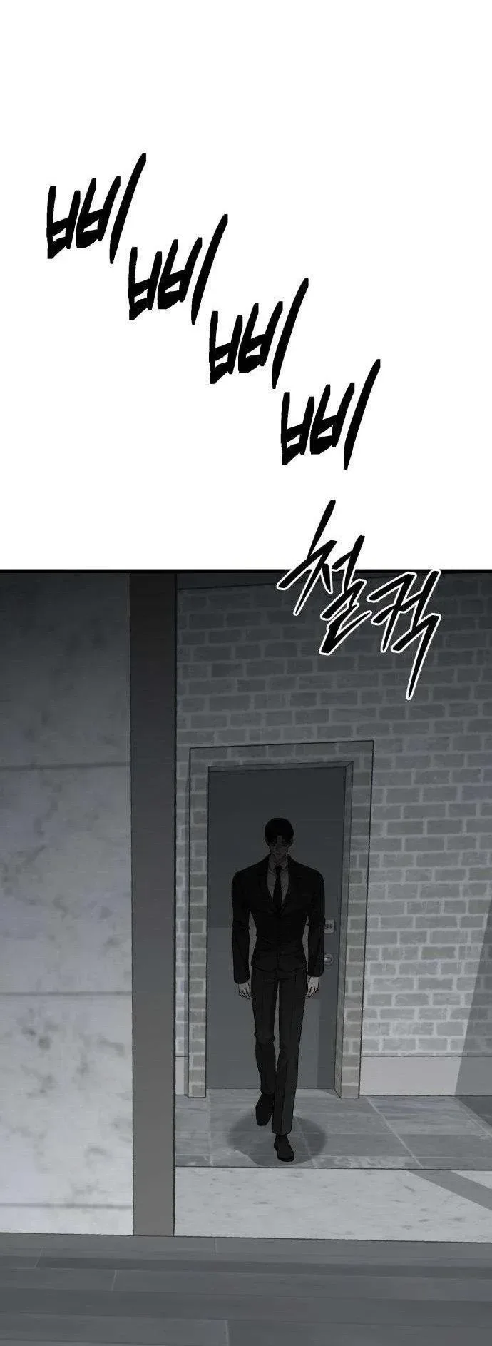 Housekeeping Chapter 31 page 29