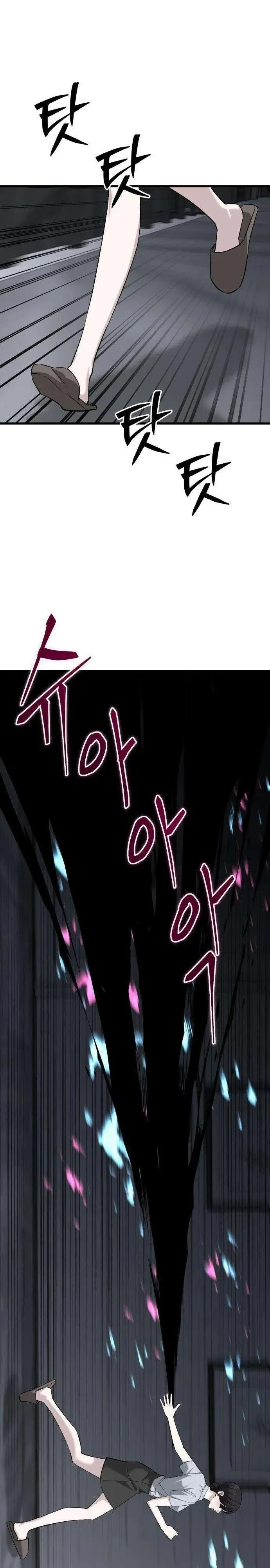Housekeeping Chapter 31 page 16