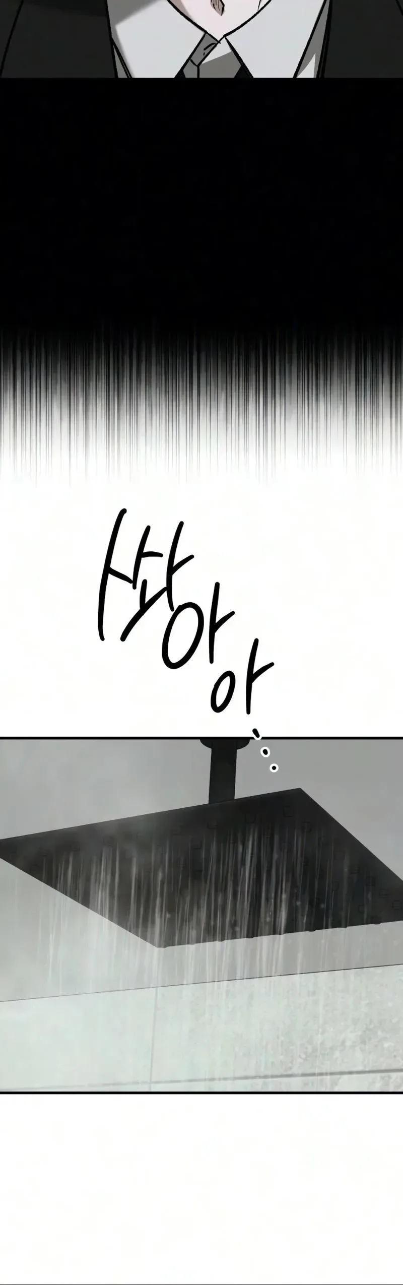 Housekeeping Chapter 35 page 17