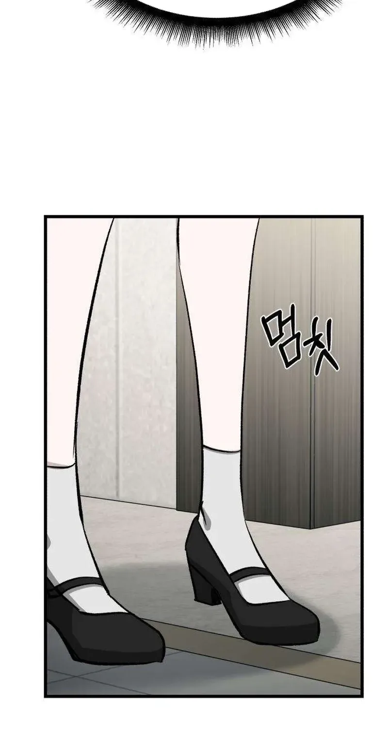 Housekeeping Chapter 4 page 58