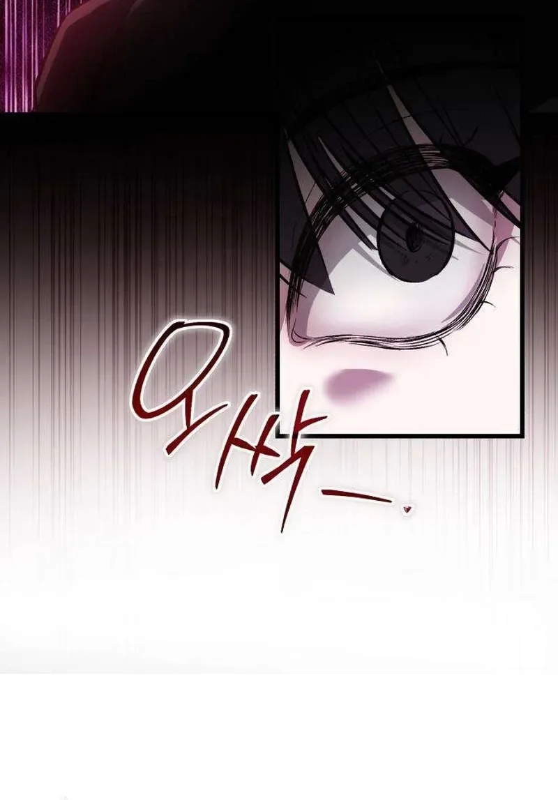 Housekeeping Chapter 4 page 100
