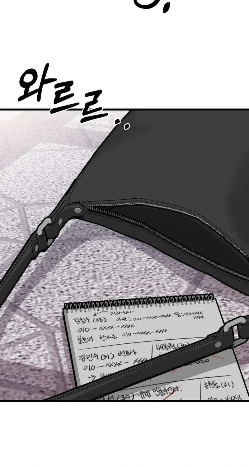 Housekeeping Chapter 4 page 107
