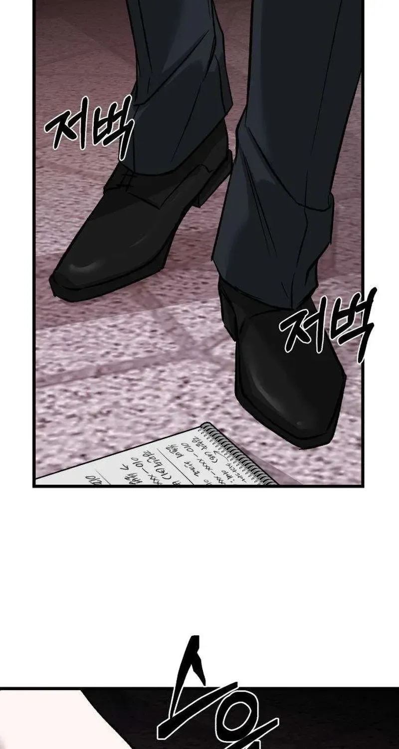 Housekeeping Chapter 4 page 114