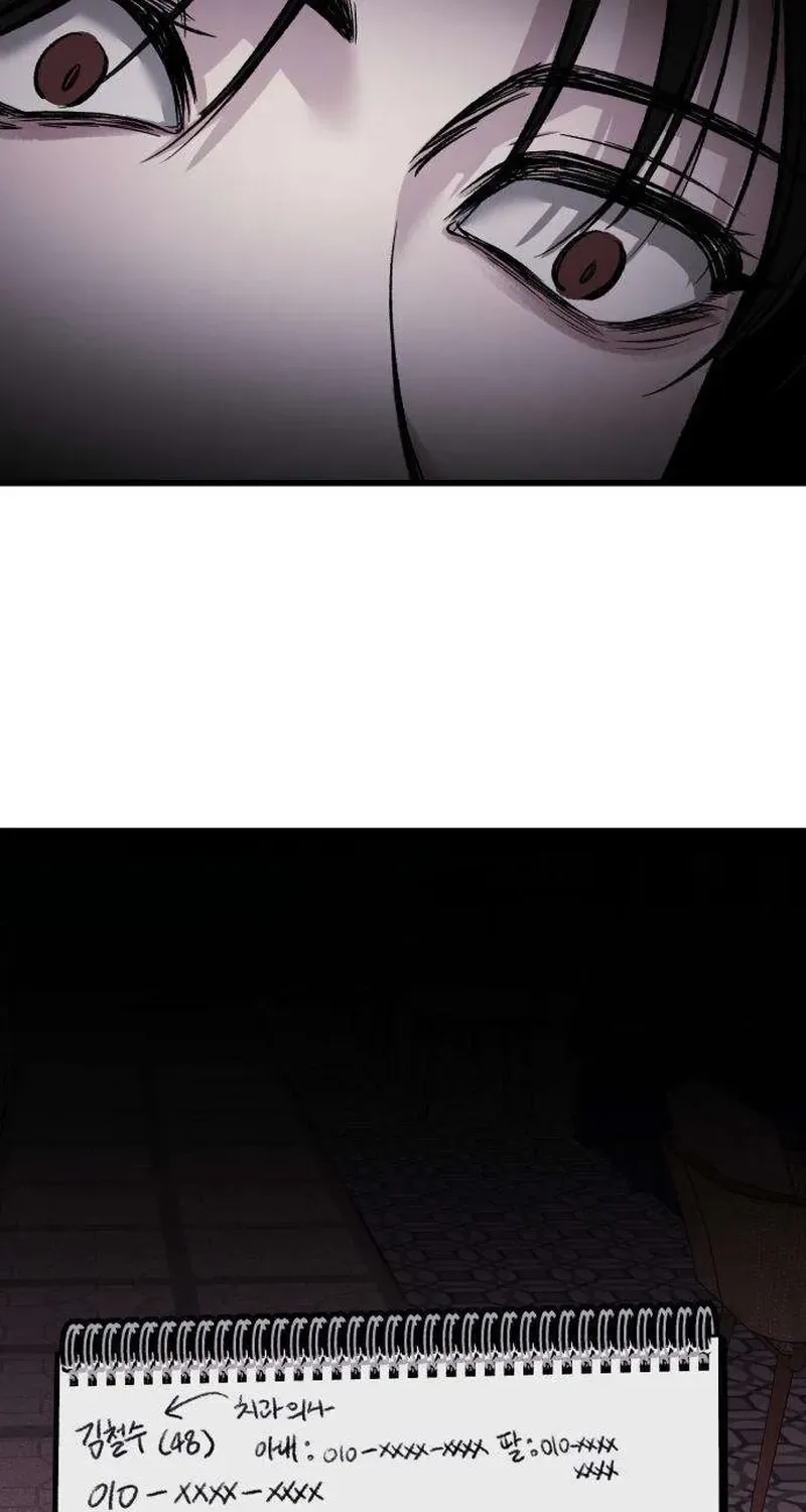 Housekeeping Chapter 4 page 116