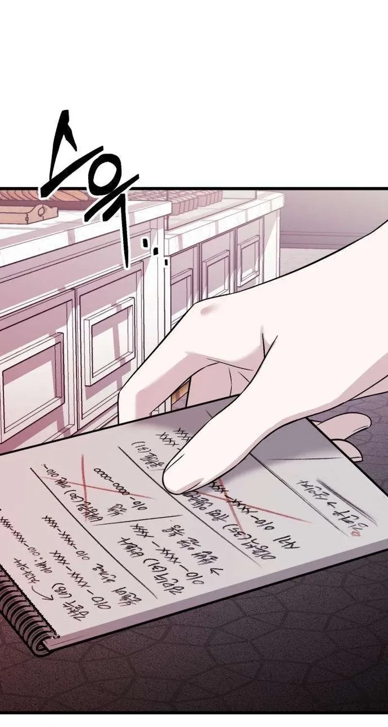 Housekeeping Chapter 5 page 27