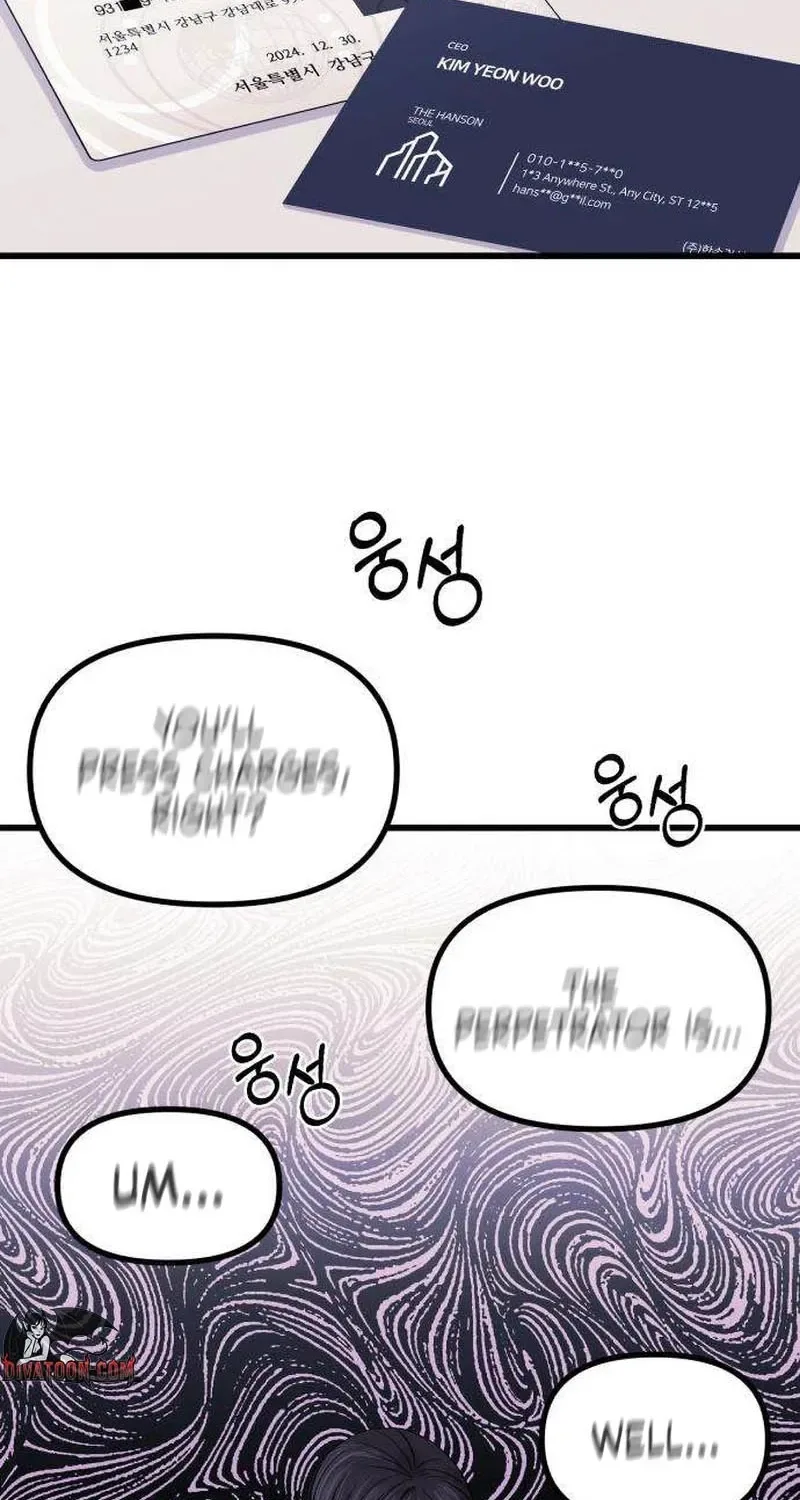 Housekeeping Chapter 6 page 67