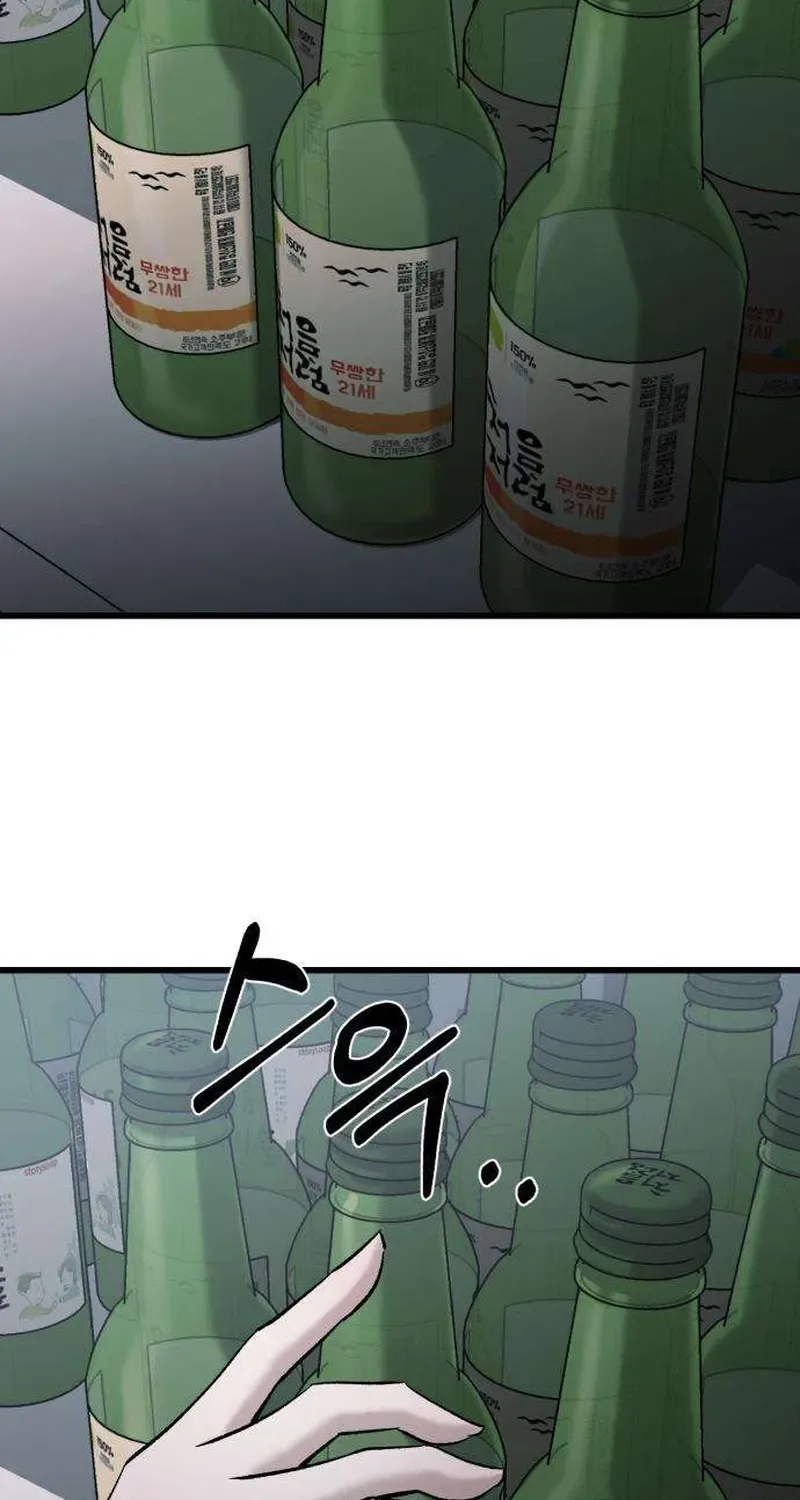Housekeeping Chapter 7 page 69