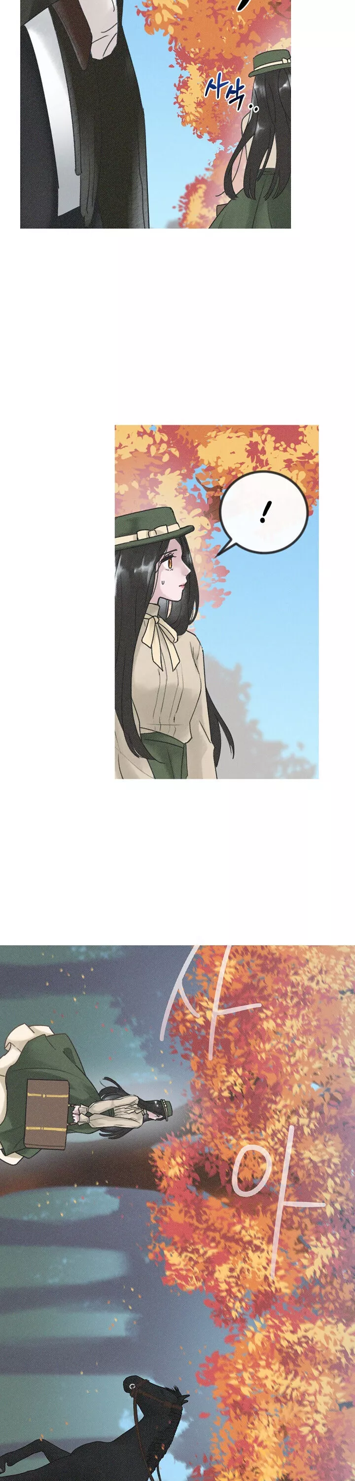 How Dare You Chapter 3 page 19