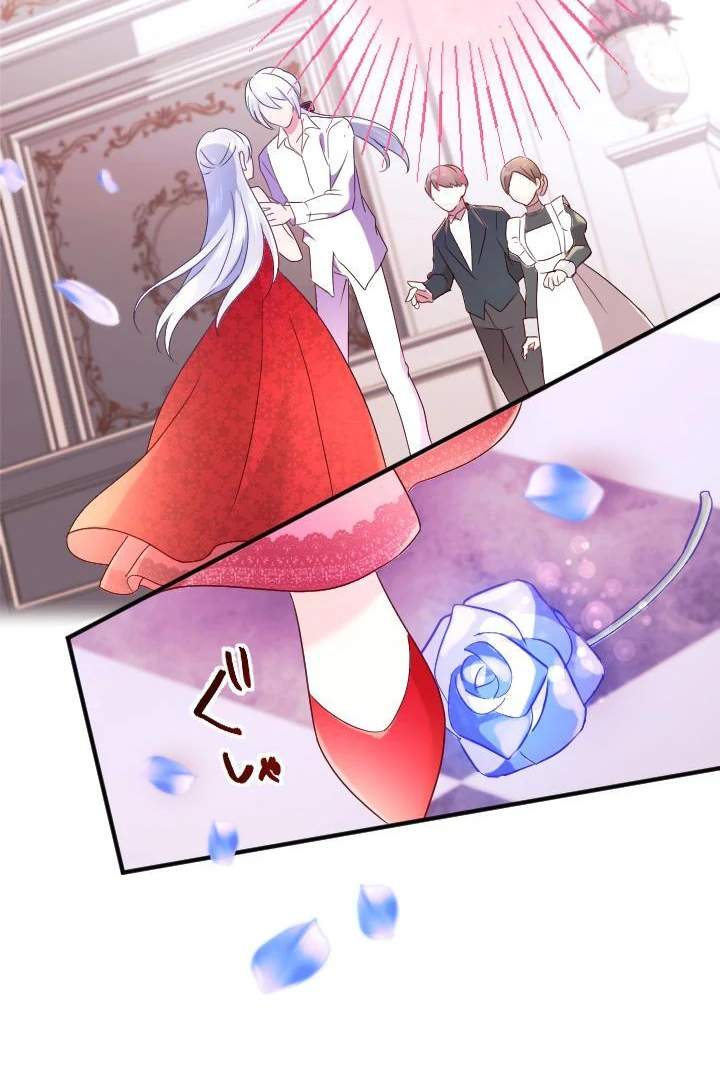 How I, the Royal Spy, Won Over Five Princes Chapter 19 page 73
