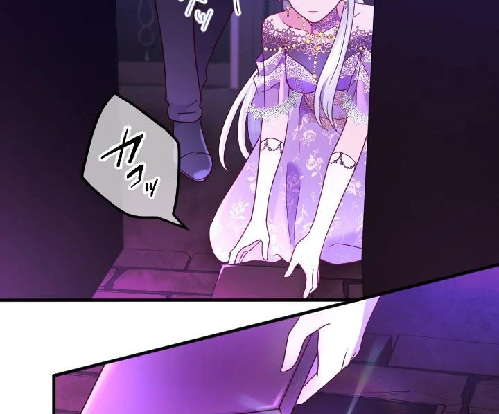 How I, the Royal Spy, Won Over Five Princes Chapter 22 page 28