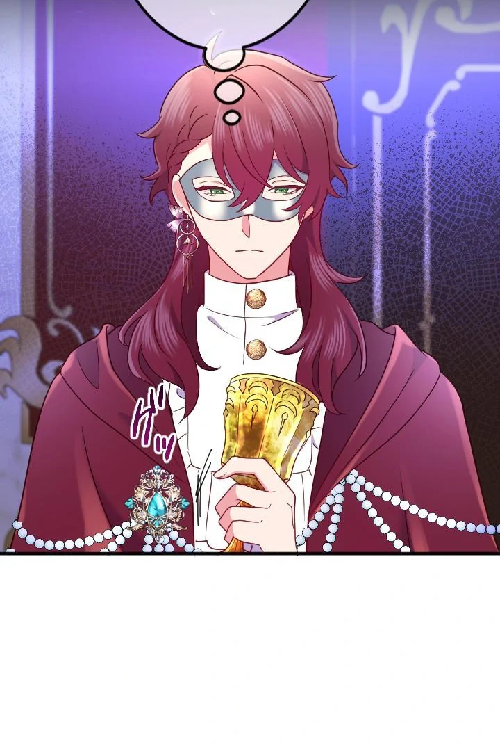 How I, the Royal Spy, Won Over Five Princes Chapter 22 page 74