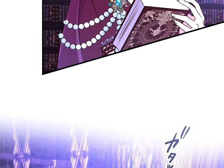 How I, the Royal Spy, Won Over Five Princes Chapter 23 page 75