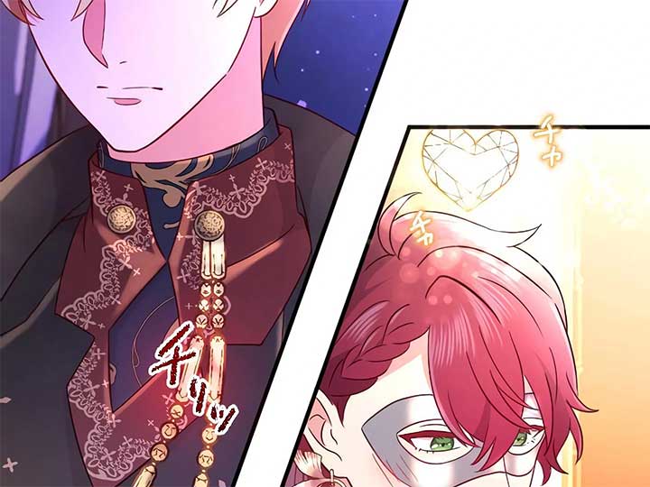 How I, the Royal Spy, Won Over Five Princes Chapter 24 page 199