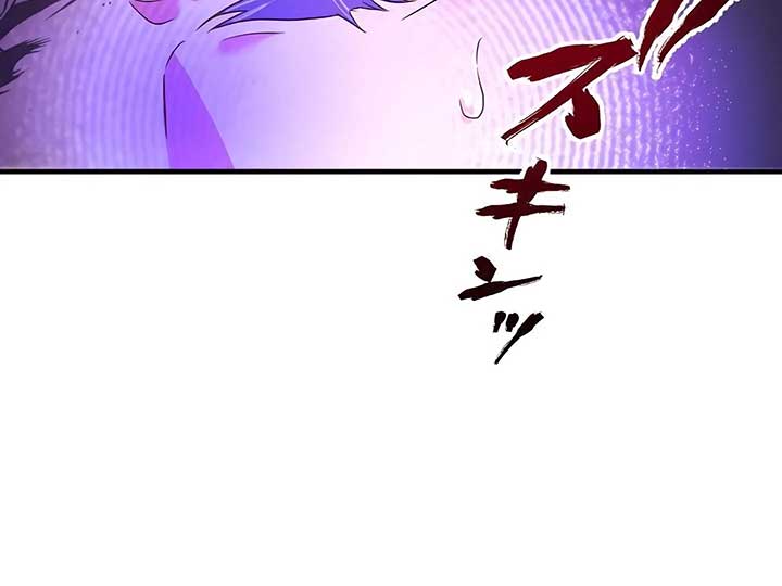 How I, the Royal Spy, Won Over Five Princes Chapter 25 page 174
