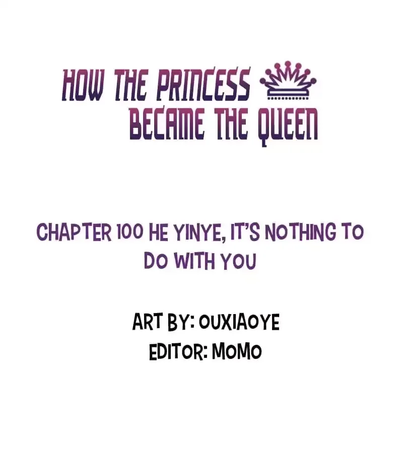 How the Princess Became the Queen Chapter 100 page 1