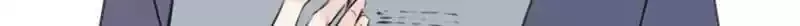 How the Princess Became the Queen Chapter 100 page 56