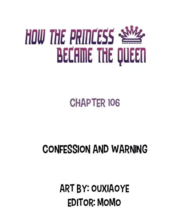 How the Princess Became the Queen Chapter 106 page 1