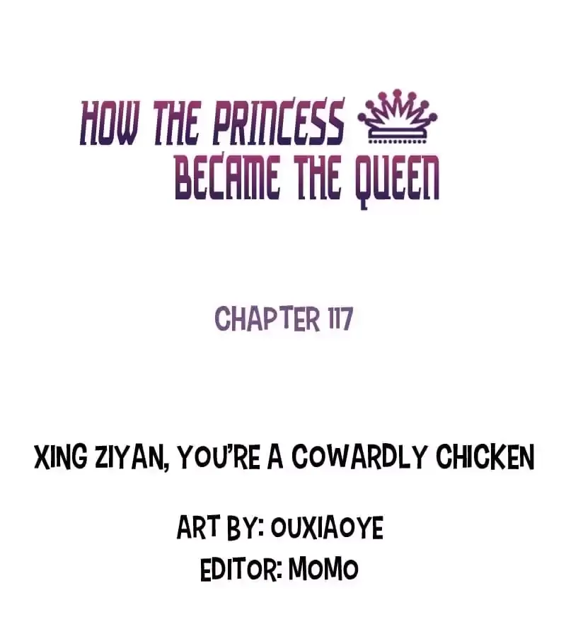 How the Princess Became the Queen Chapter 117 page 1