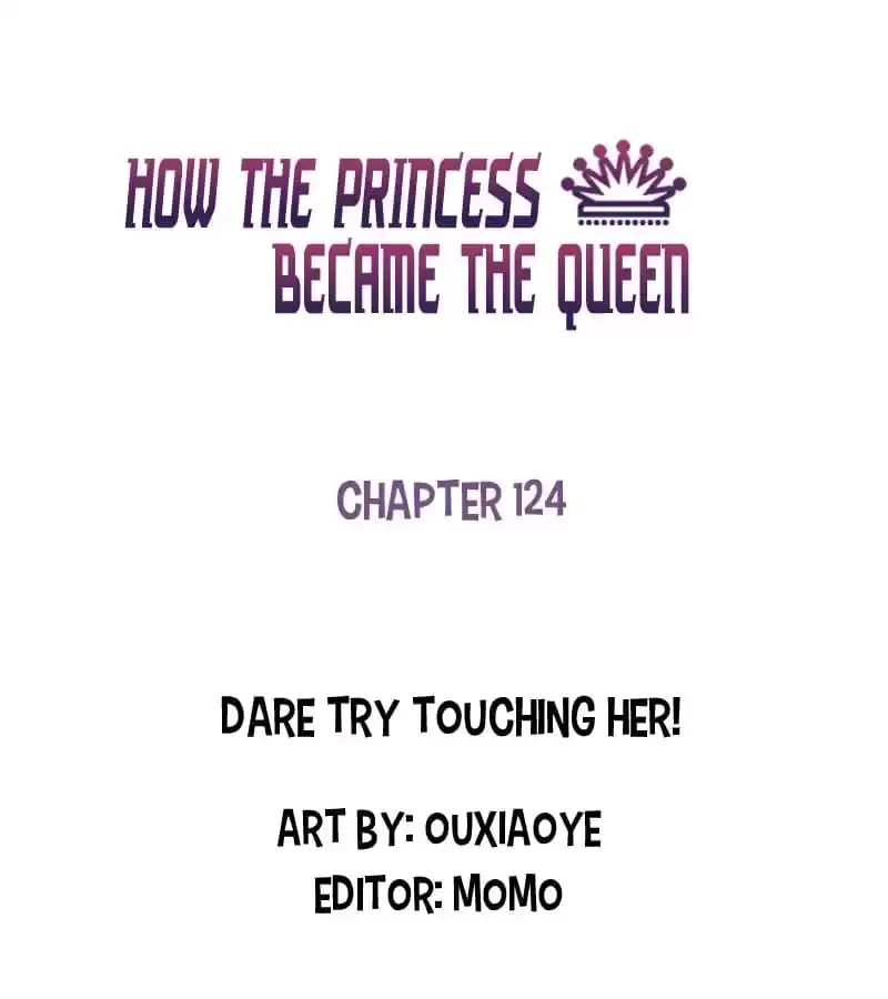 How the Princess Became the Queen Chapter 124 page 1
