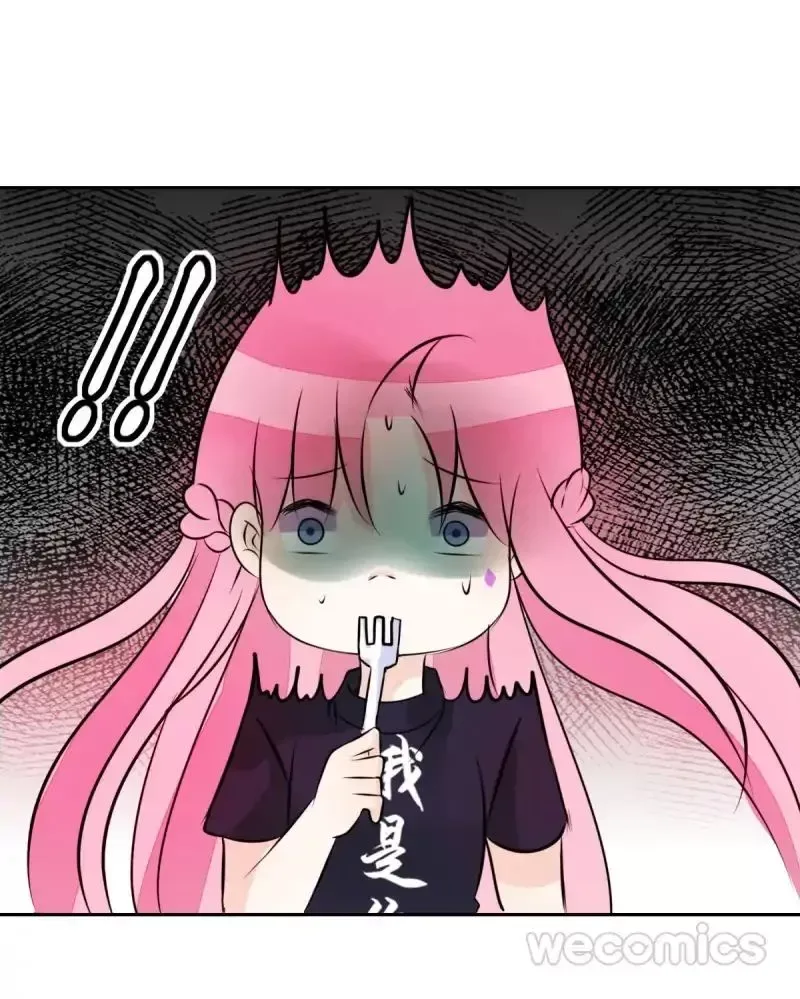 How the Princess Became the Queen Chapter 42 page 26
