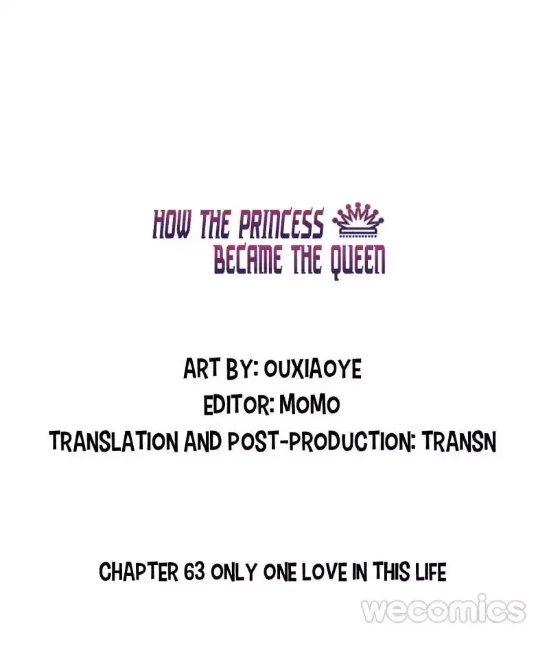 How the Princess Became the Queen Chapter 63 page 3