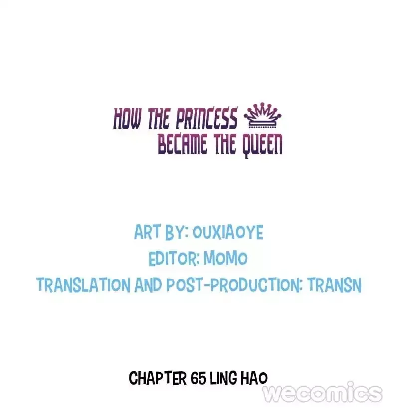 How the Princess Became the Queen Chapter 65 page 3