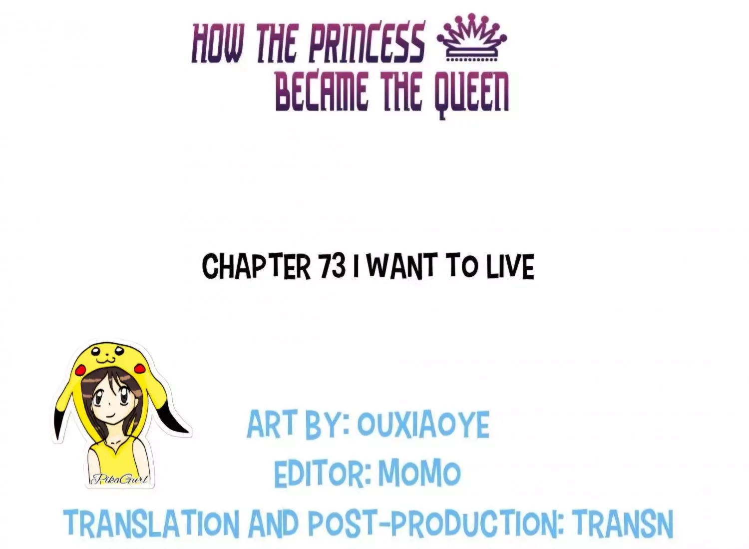 How the Princess Became the Queen Chapter 73 page 3