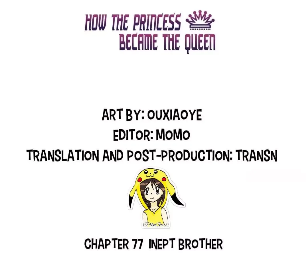 How the Princess Became the Queen Chapter 77 page 3