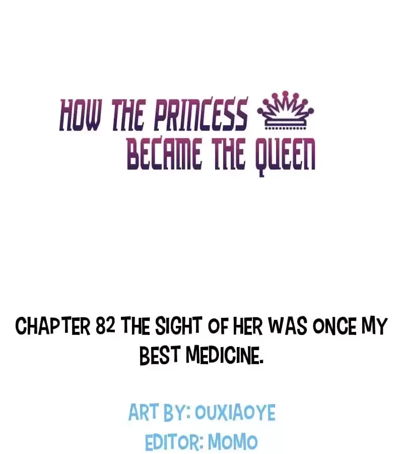 How the Princess Became the Queen Chapter 82 page 7