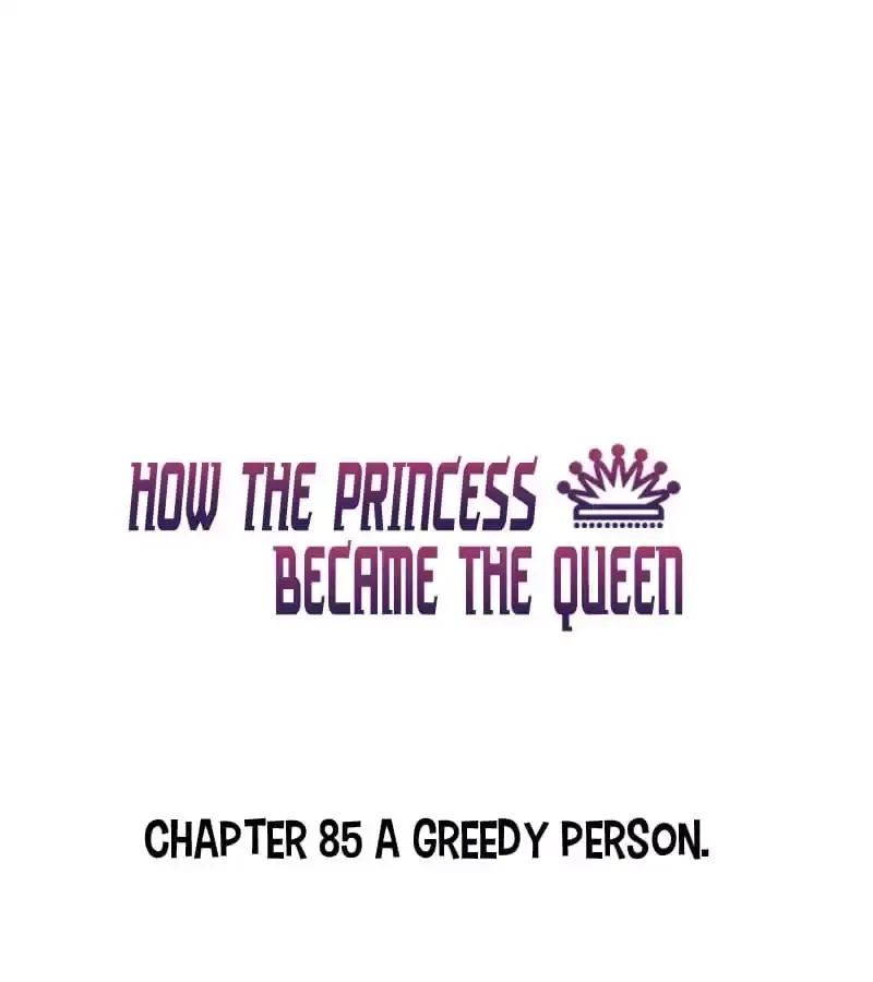 How the Princess Became the Queen Chapter 85 page 1