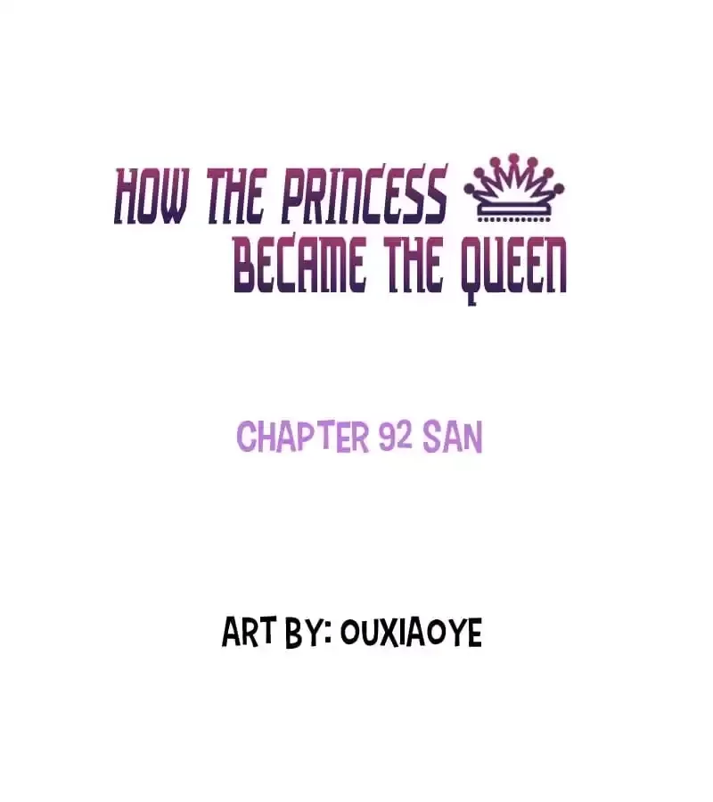 How the Princess Became the Queen Chapter 92 page 1