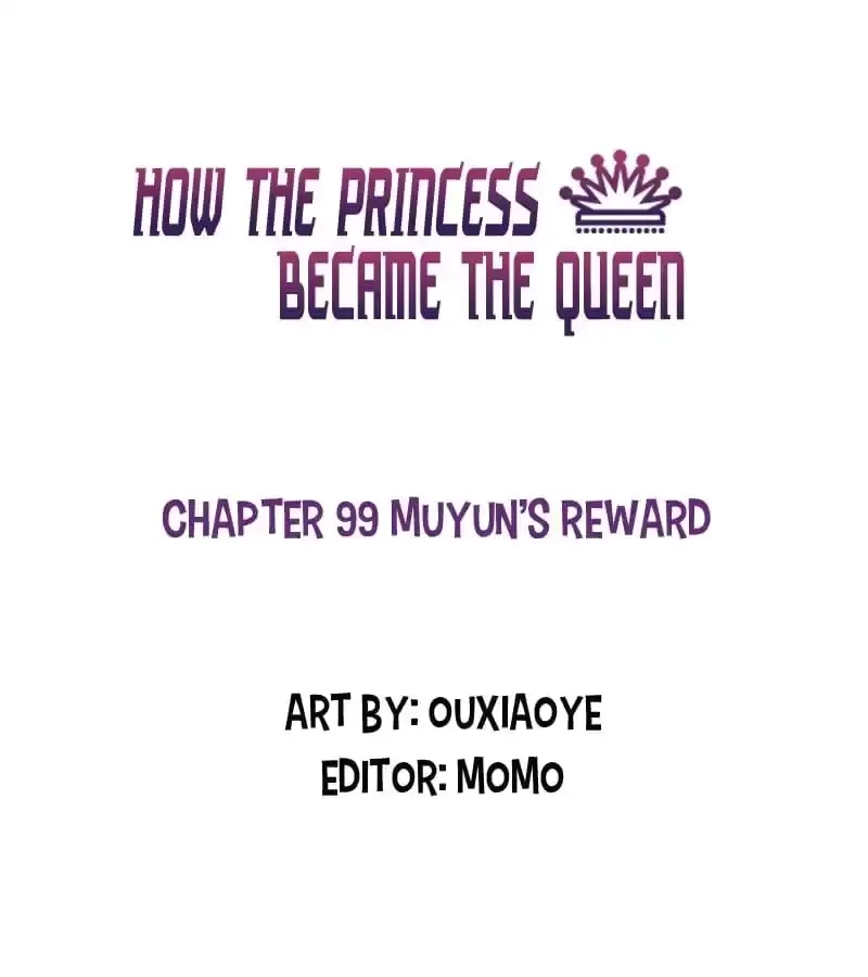 How the Princess Became the Queen Chapter 99 page 1
