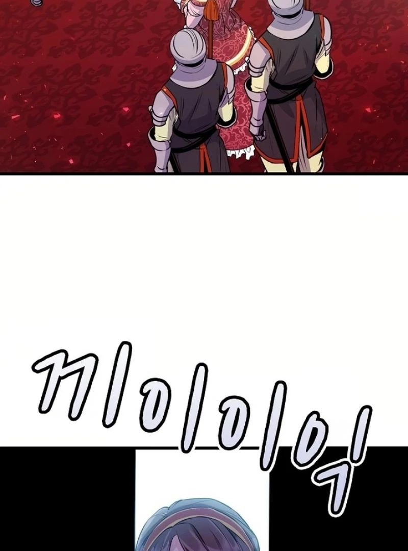 How The Villainous Alicia Saves The Day Chapter 1 page 153