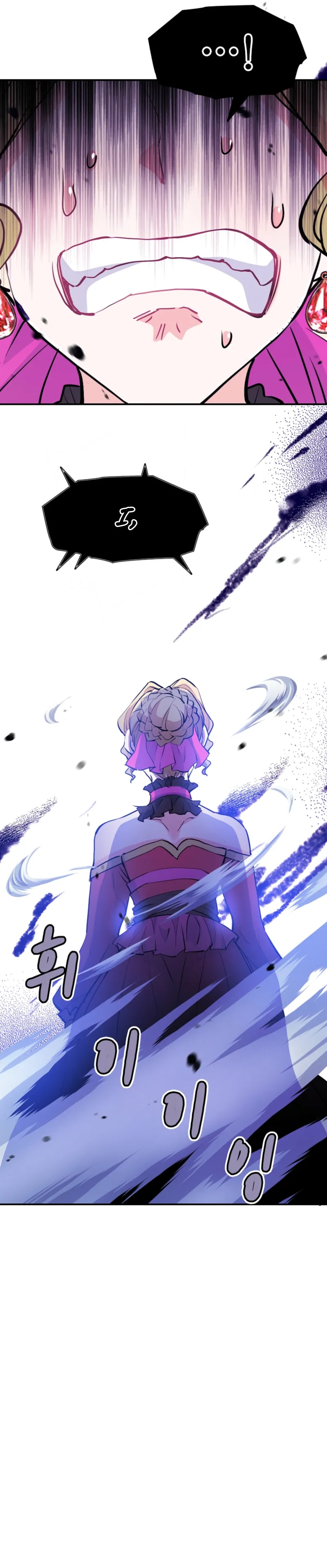 How The Villainous Alicia Saves The Day Chapter 45 page 18