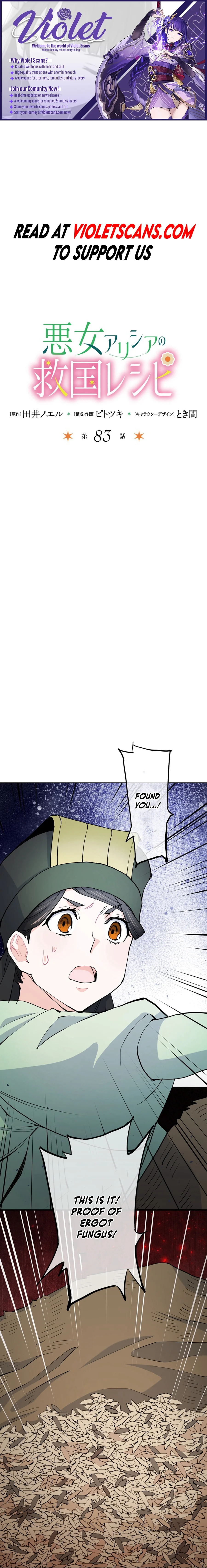 How The Villainous Alicia Saves The Day Chapter 83 page 1