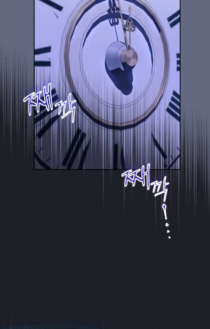 How to Change Angst Into a Feel-Good Chapter 1 page 58
