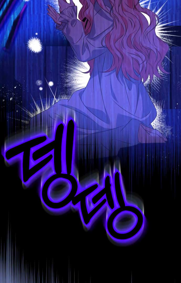 How to Change Angst Into a Feel-Good Chapter 1 page 60
