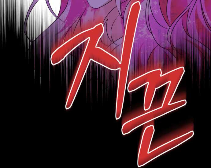 How to Change Angst Into a Feel-Good Chapter 1 page 62