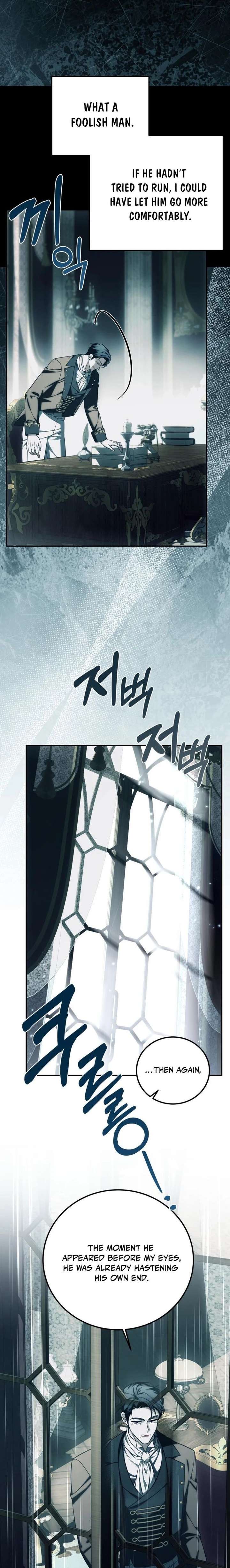 How to Change Angst Into a Feel-Good Chapter 57 page 4