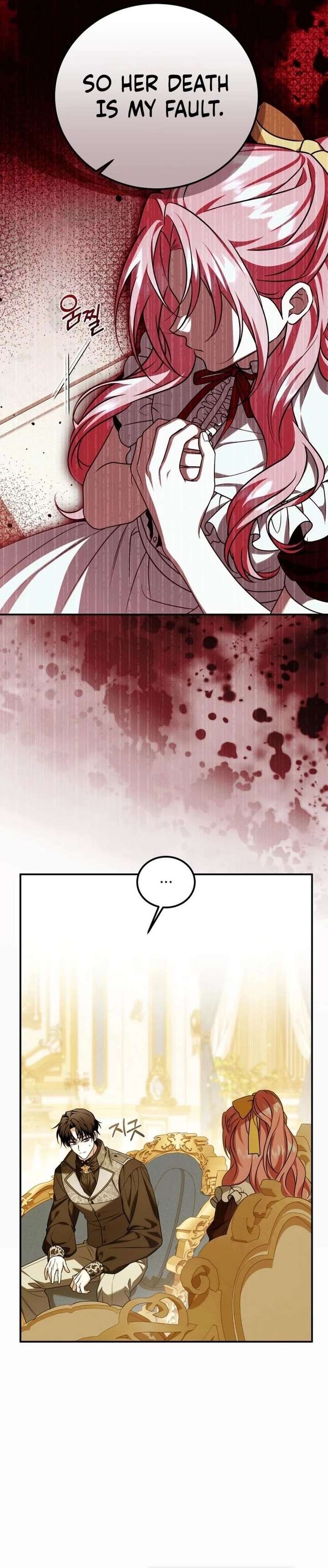 How to Change Angst Into a Feel-Good Chapter 59 page 17