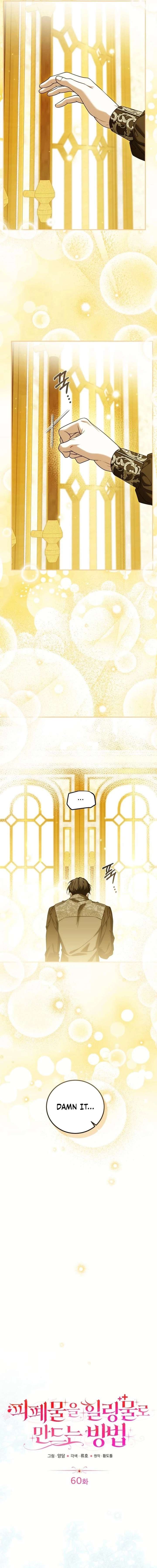 How to Change Angst Into a Feel-Good Chapter 60 page 2