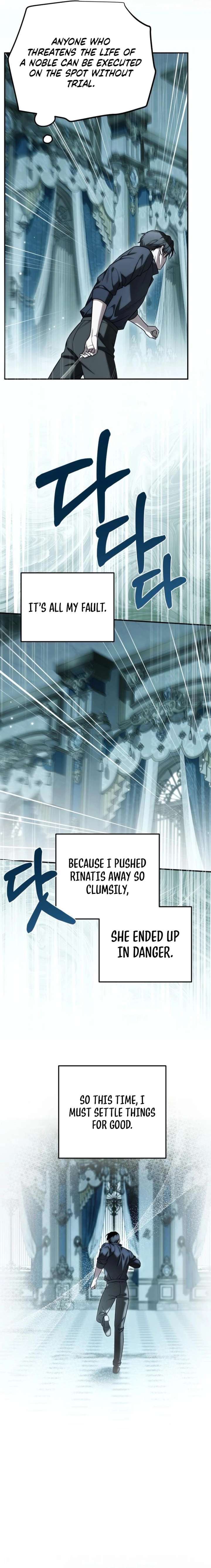 How to Change Angst Into a Feel-Good Chapter 65 page 6