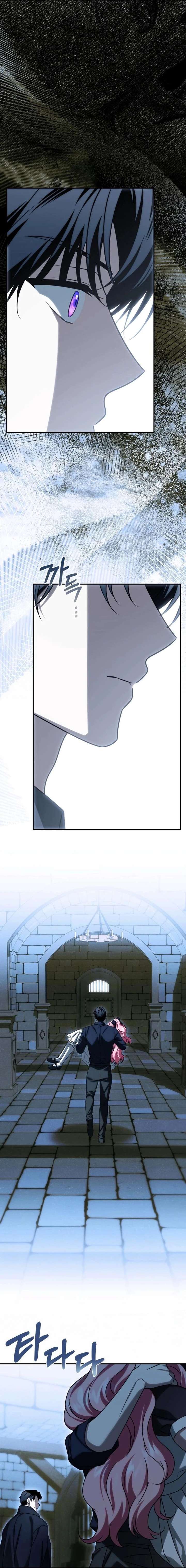 How to Change Angst Into a Feel-Good Chapter 69 page 12