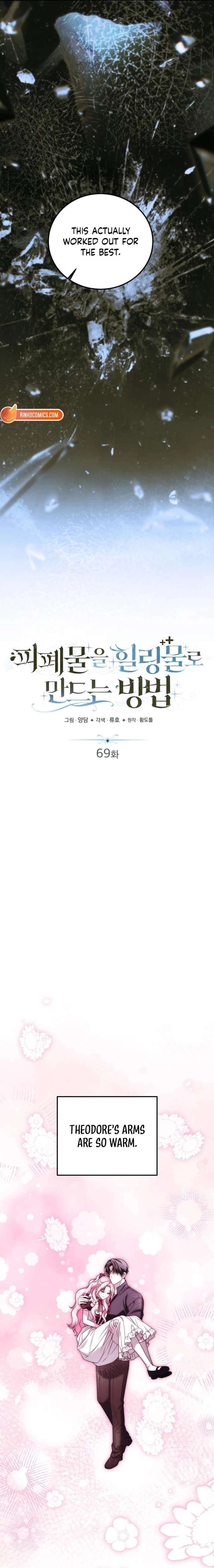 How to Change Angst Into a Feel-Good Chapter 69 page 13