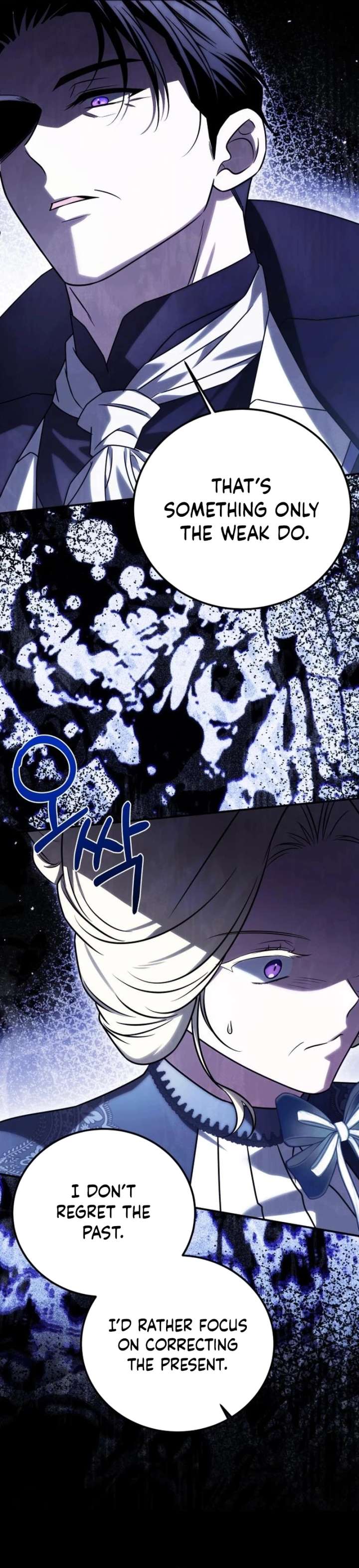 How to Change Angst Into a Feel-Good Chapter 70 page 13