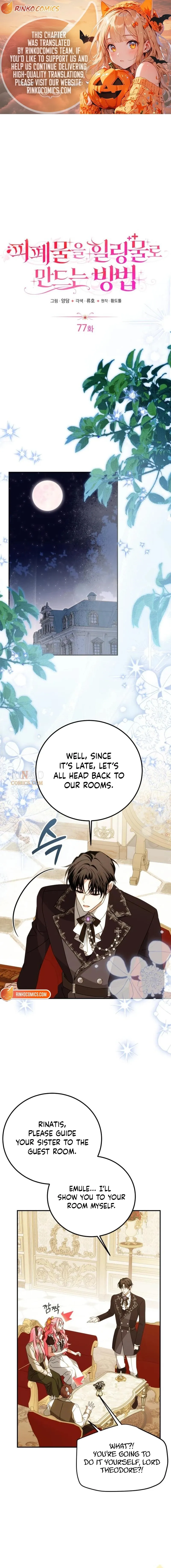 How to Change Angst Into a Feel-Good Chapter 77 page 1