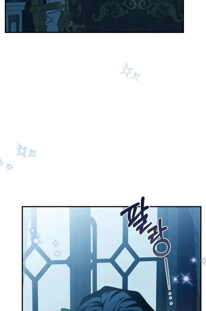 How to Change Angst Into a Feel-Good Chapter 90 page 76