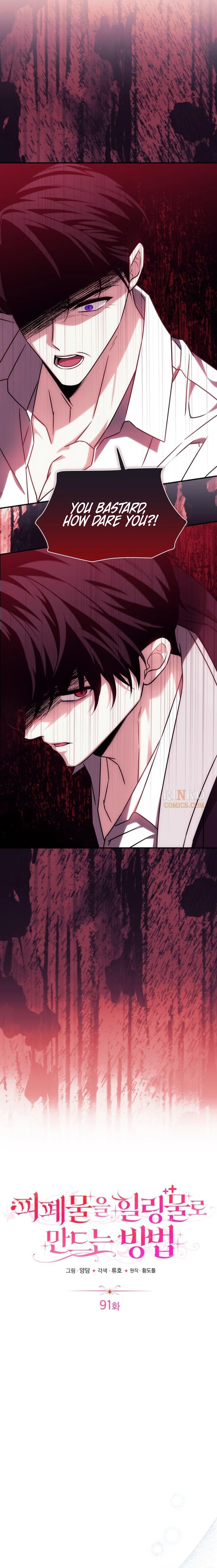 How to Change Angst Into a Feel-Good Chapter 91 page 8