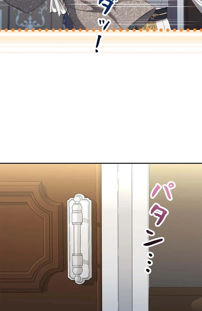 How to Charm a Reluctant Fiancé Chapter 21 page 30